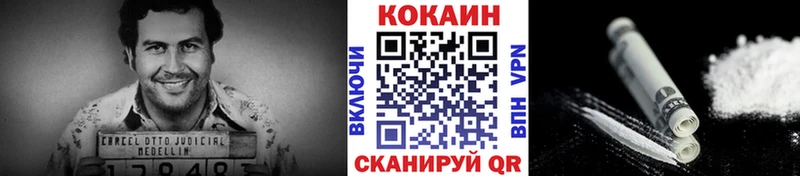 Cocaine 98%  где купить   Печоры 