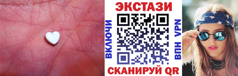 Экстази таблы  наркошоп  Печоры 