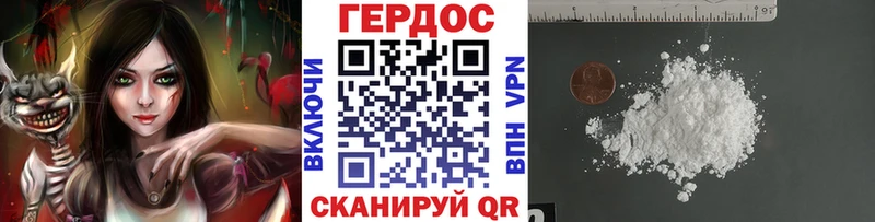 Героин афганец  Печоры 