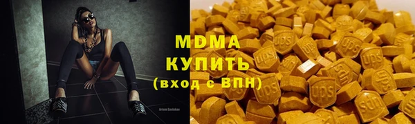 mdma Арсеньев