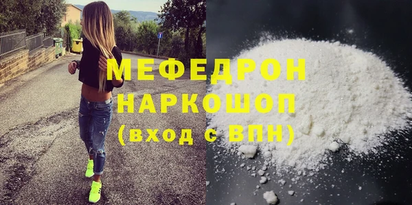 кристаллы Инсар