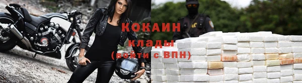 тгк Баксан