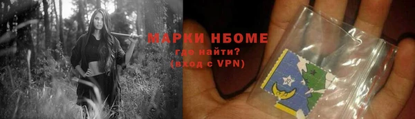 СК Армянск