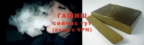 синтетический гашиш Иннополис