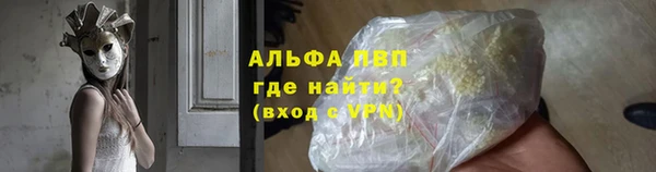 скорость Балабаново