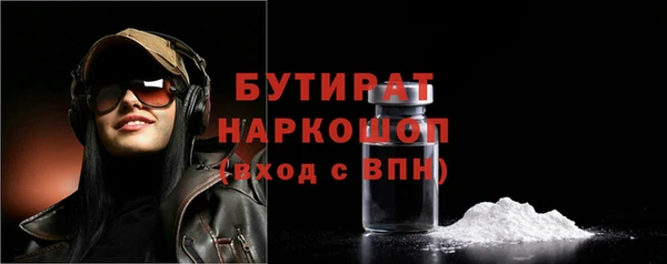 СК Армянск