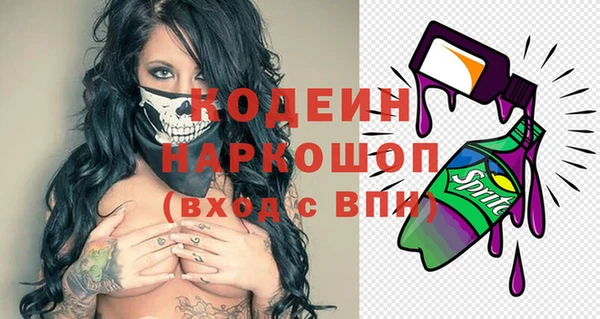 скорость Балабаново