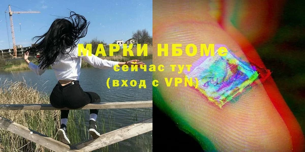СК Армянск