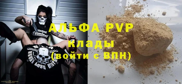 тгк Баксан