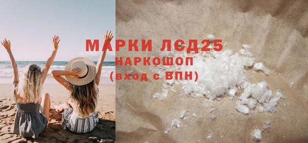 герыч Инта