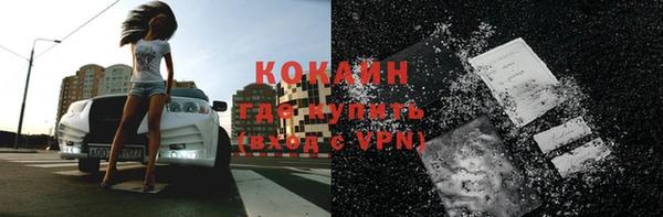 тгк Баксан