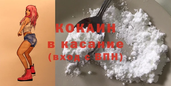 тгк Баксан