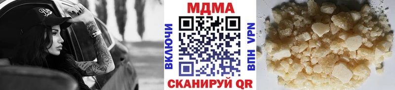 купить наркоту  Печоры  мориарти какой сайт  МДМА кристаллы 