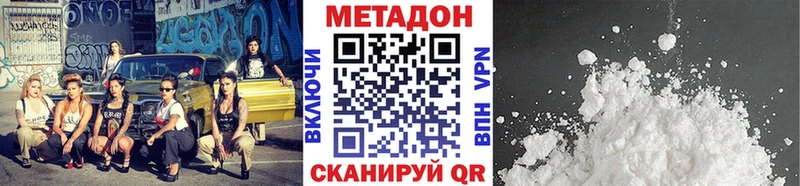 сколько стоит  Печоры  Метадон белоснежный 